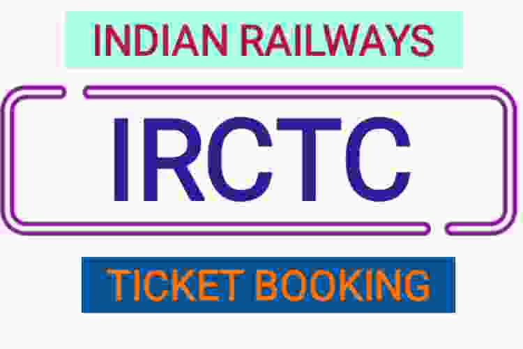 IRCTC