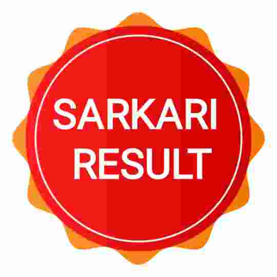 SARKARI RESULT