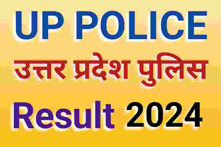 UP POLICE